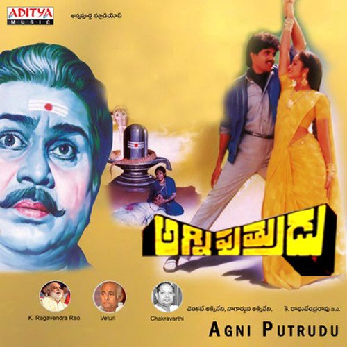 Agni Putrudu
