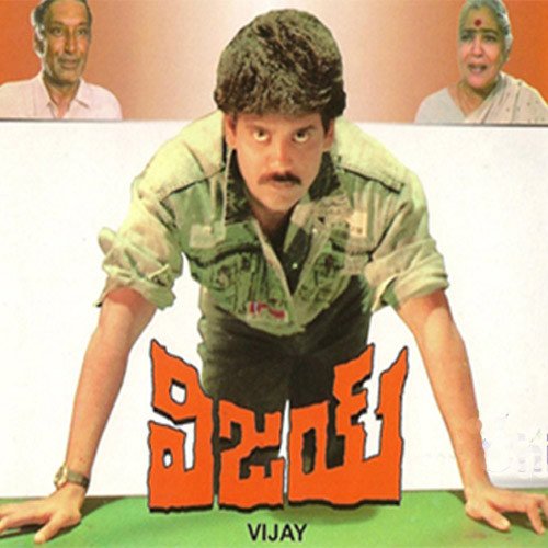 Vijay