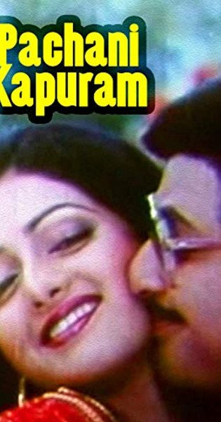 Sridevi Kapoor