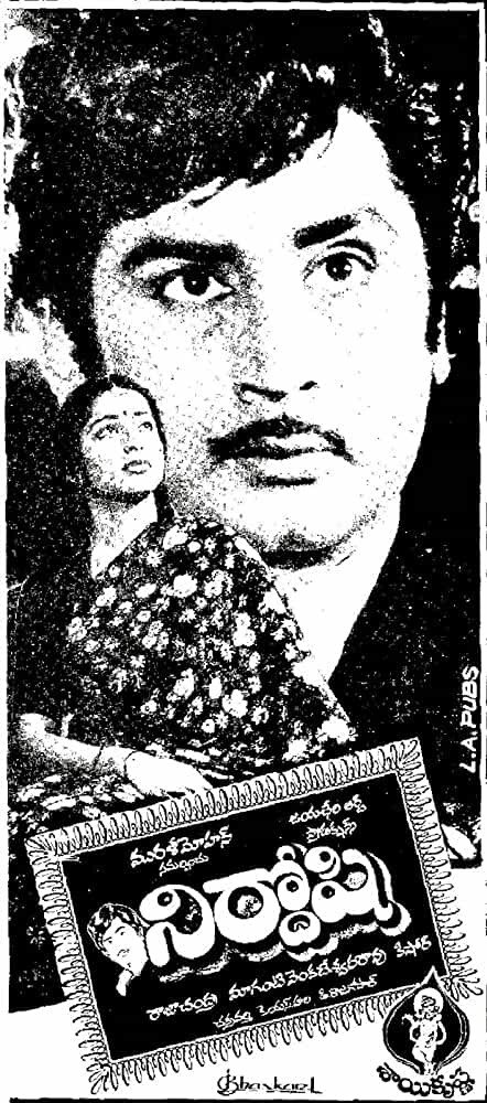 Nirdoshi still 1
