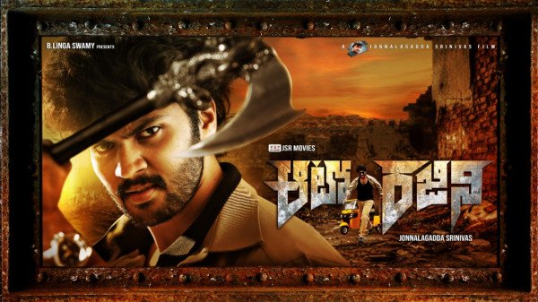 Auto Rajini still 2