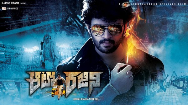 Auto Rajini backdrop
