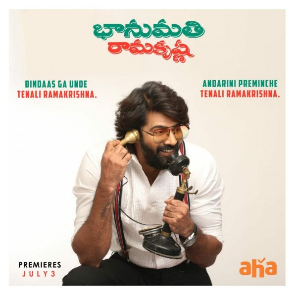 Bhanumathi Ramakrishna still 5