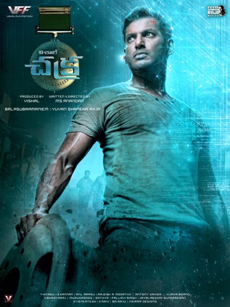 Chakra still 7