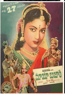 Savitri