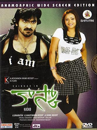 Vaibhav Reddy