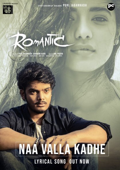 Romantic still 2