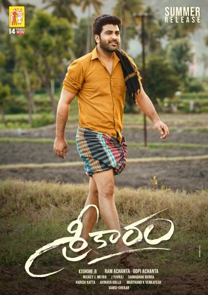 Sreekaram still 2