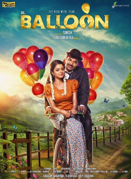 Balloon