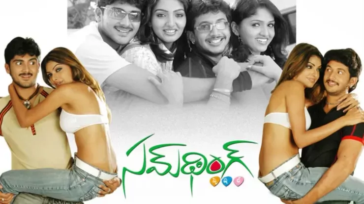 Samrat
