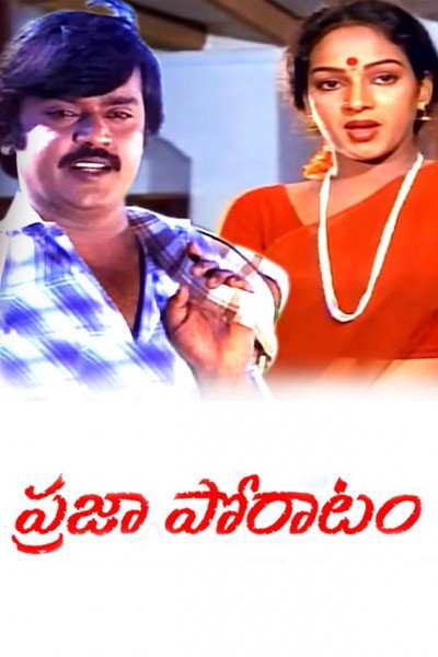 Chandrika