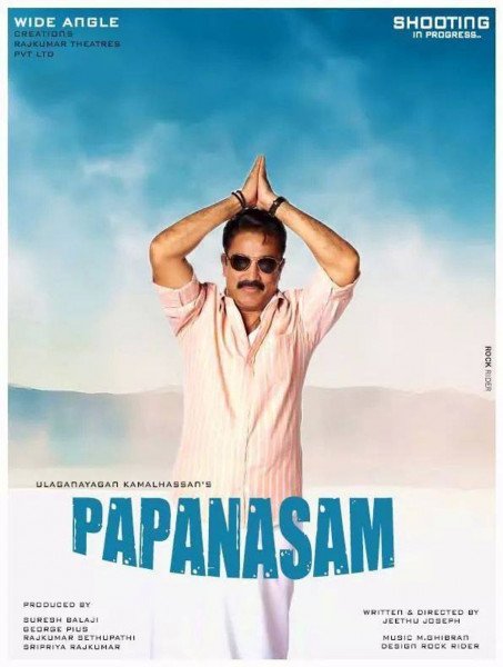 Papanasam