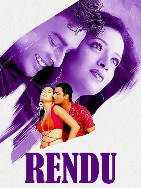 Reema Sen