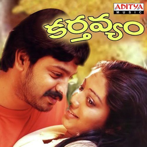 Gopika