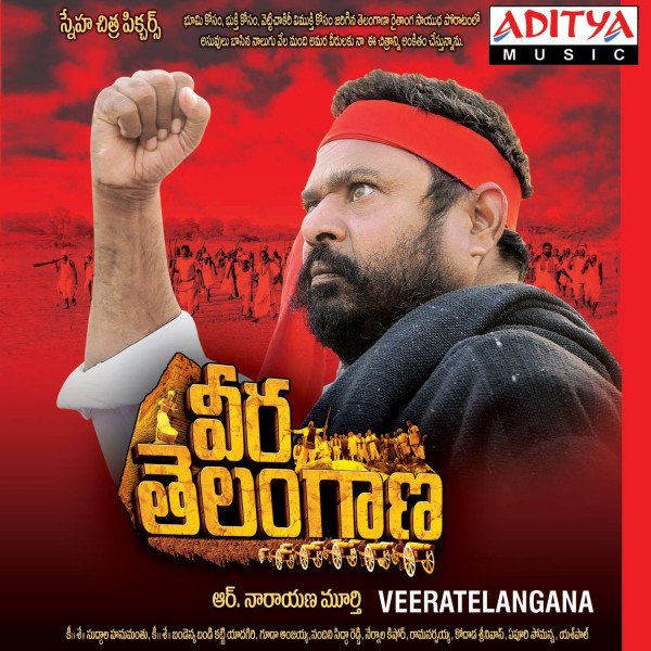 Veera Telanga