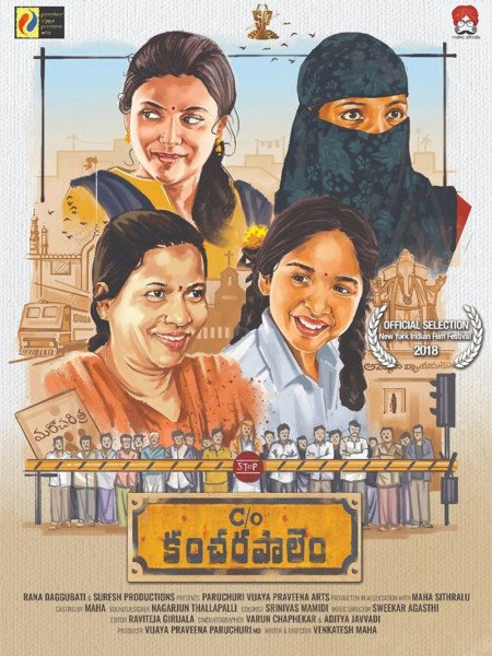 Care of Kancharapalem