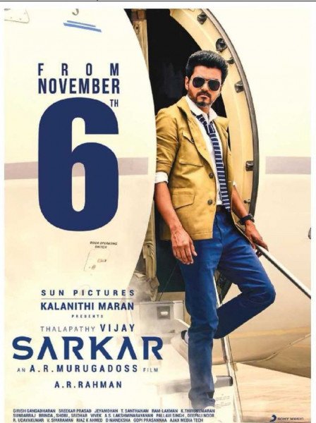 Sarkar (Telugu)