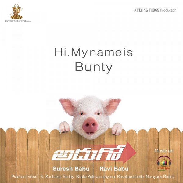 Ravi Babu