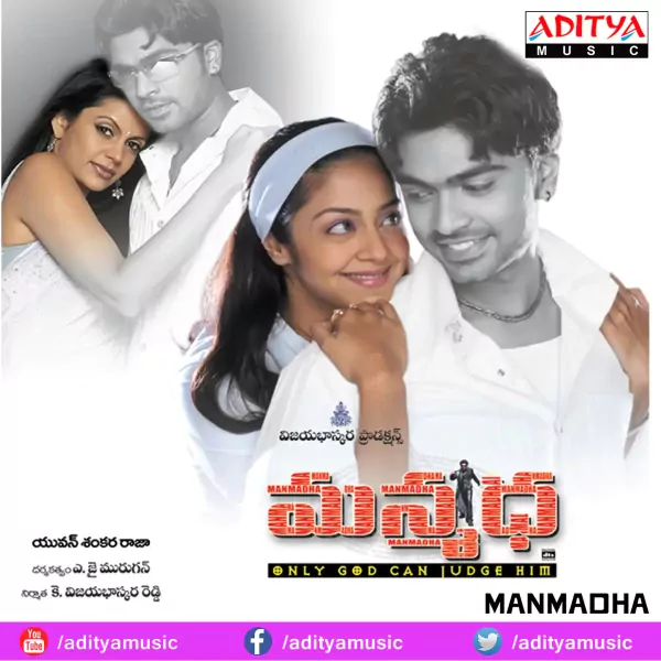 Manmadha