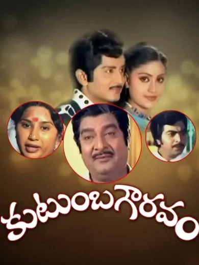 Kutumba Gowravam still 2