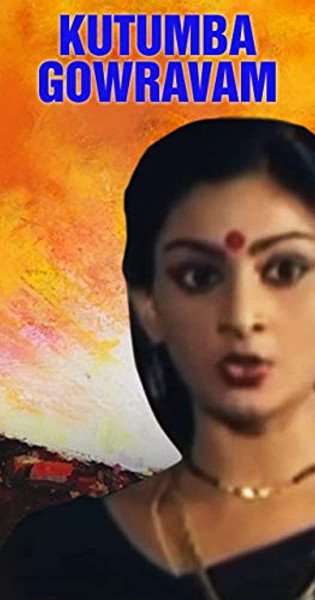 Kutumba Gowravam still 1
