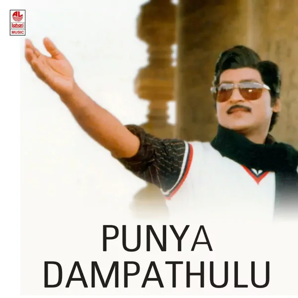 Sobhan Babu