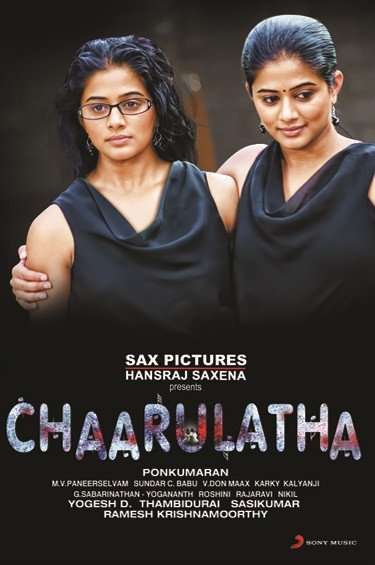 Priyamani