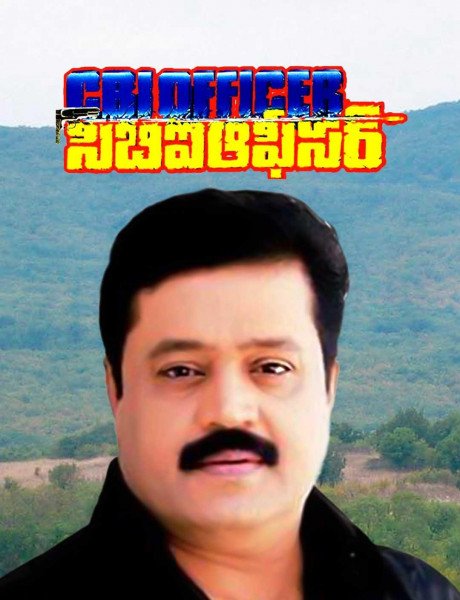 CBI Officer