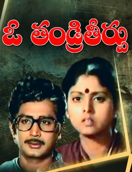 Jayasudha