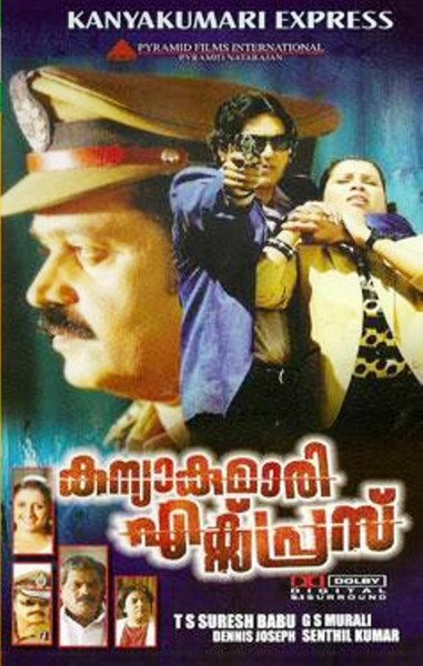 Kanyakumari Express still 1