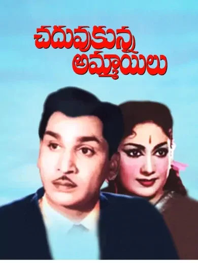Savitri