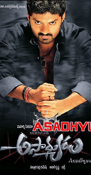 Asadyudhu