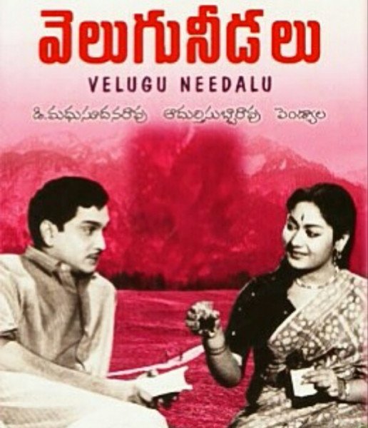 Savitri