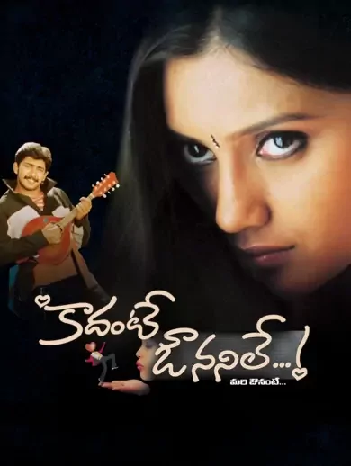 Naveena