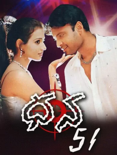 Sumanth Kumar