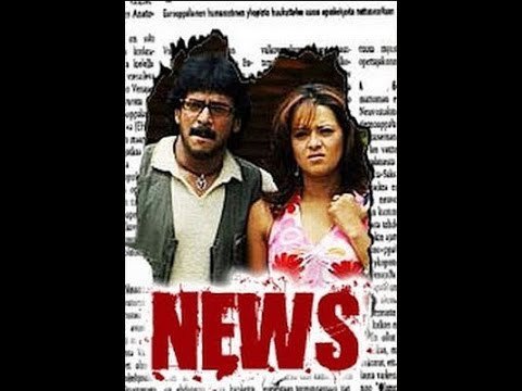Upendra