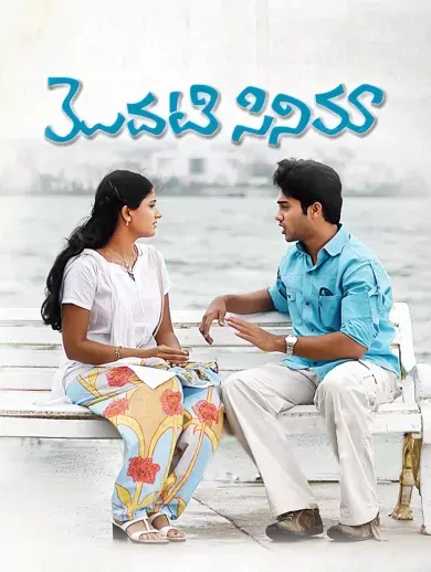 Navdeep Pallapolu