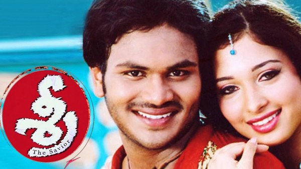 Sree
