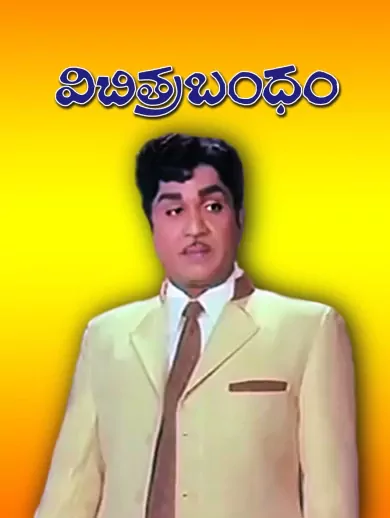 Vichithra Bandham