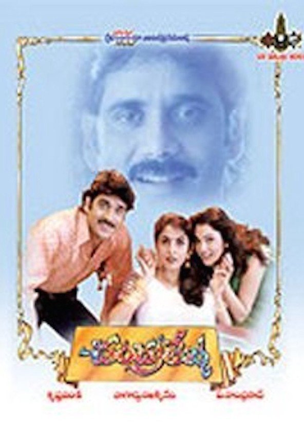 Chandralekha