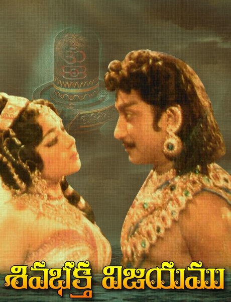 Savitri