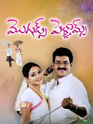 Rathi Arumugam