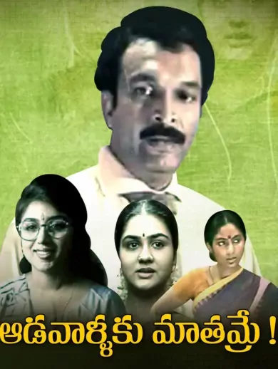 Revathi