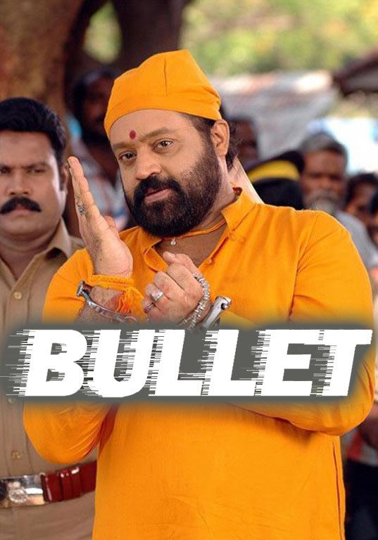 Bullet