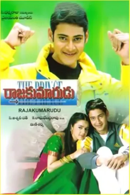Raja Kumarudu