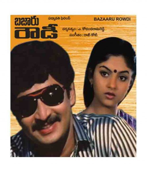 Ramesh Babu Ghattamaneni