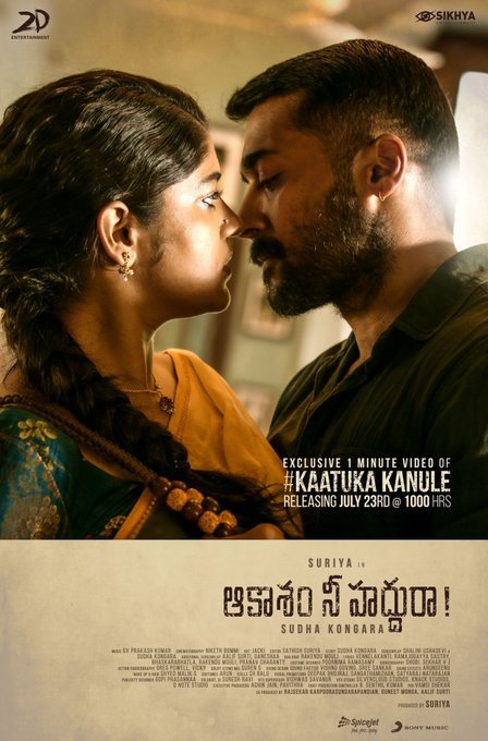 Aakaasam Nee Haddhu Ra still 1