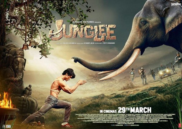 Junglee backdrop
