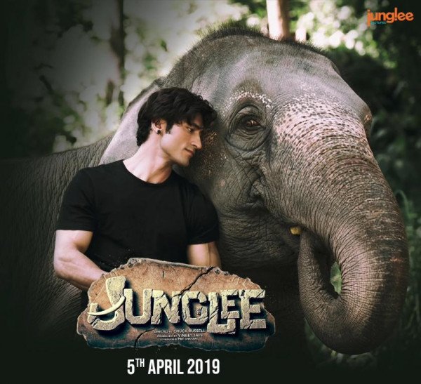 Junglee still 6