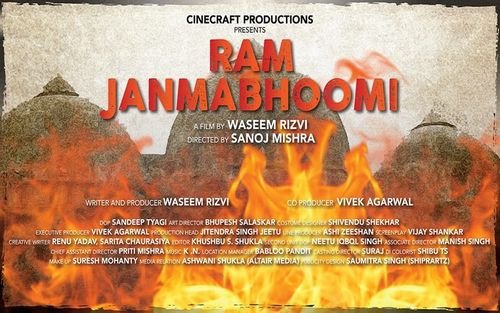 Ram Ki Janmabhoomi still 6